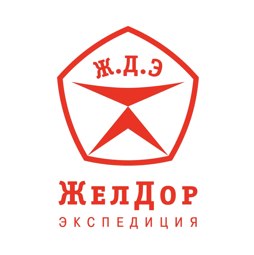 ЖелДорЭкспедиция